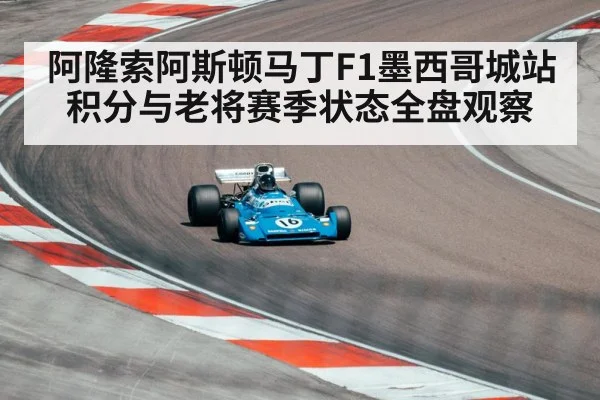 formula one race car